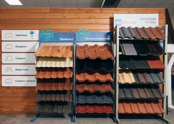 Шоурум компании СтройМаркет Руза 0